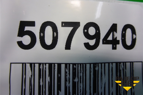 Датчик AIR BAG (8651A018) для Mitsubishi Galant (DJ,DM) с 2003-2012г