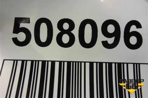 Накладка заднего бампера (после 2015г) (850708833R) для Renault Duster I с 2010-2021г
