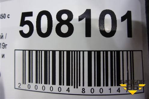 Бампер передний (до 2019г под парктроник и омыватели) (5211948D40) для Lexus RX 350 c 2015г (РХ)