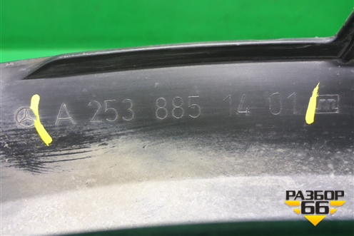 Накладка заднего крыла правого (A2538851401) для Mercedes Benz GLC-Klass X253  с 2015г