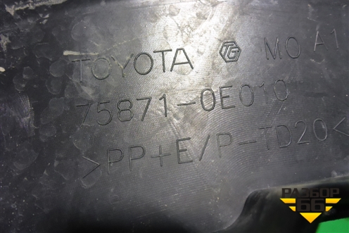 Накладка переднего крыла правого (758710E010) для Toyota Highlander с 2013-2021г