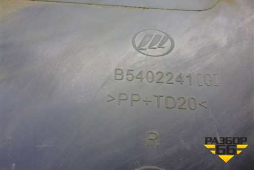 Обшивка стойки центральная нижняя правая (B5402241) для Lifan Solano с 2010-2016г