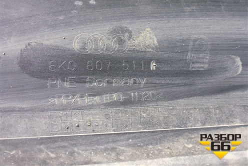 Бампер задний (под парктроник) (8K0807511F) для Audi A4 (В8) Allroad Quattro с 2009-2016г