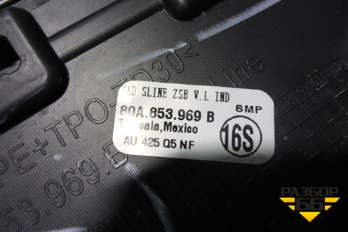 Накладка двери задней левой (S-Line) (80A853969B) для Audi Q5 с 2017г
