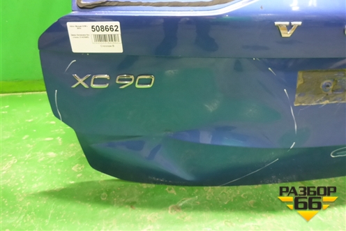 Дверь багажника без стекла (31455985) для Volvo XC90 с 2015г