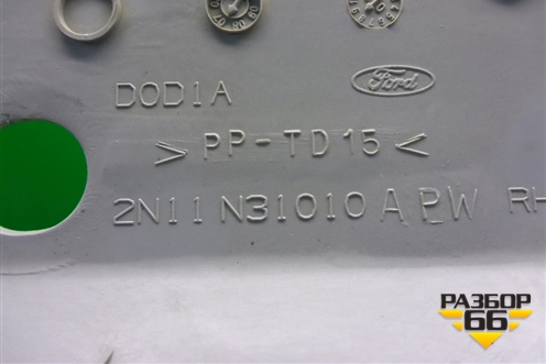 Обшивка стойки задняя верхняя правая (2N11N31010APW) для Ford Fusion с 2002г