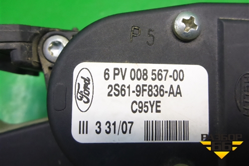 Педаль газа электронная (2S619F836AA) для Ford Fusion с 2002г