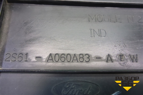 Накладка внутренняя (консоли левая) (2S61A060A83AFW) для Ford Fusion с 2002г