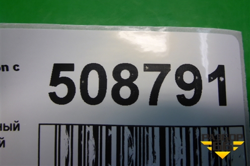 Плафон салонный центральный (XS4113776BB) для Ford Fusion с 2002г