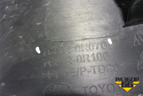 Накладка двери багажника (768020R070) для Toyota Rav-4 с 2018г