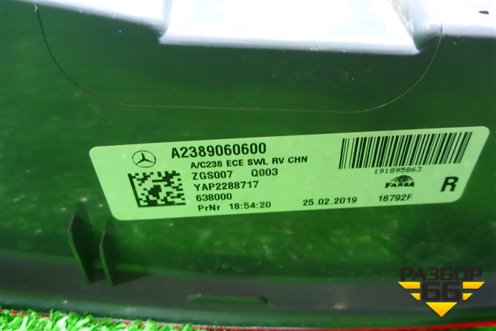Фонарь задний наружный правый (Led) (A2389060600) для Mercedes Benz E-Klass C238 E-Coupe с 2017г