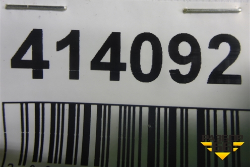 Бак топливный (1.4л) (1K0201022) ( 1K0201022LE) для Volkswagen Golf VI с 2009-2012г