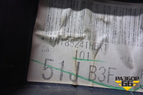 Обшивка двери задней левой под электрику (седан) (MN185241HB) для Mitsubishi Lancer-9  с 2003-2008г