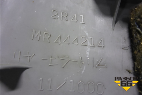 Обшивка стойки задняя верхняя правая (седан) (MR444214) для Mitsubishi Lancer-9  с 2003-2008г