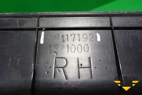 Накладка порога внутренняя переднего правого (MR417192) для Mitsubishi Lancer-9  с 2003-2008г