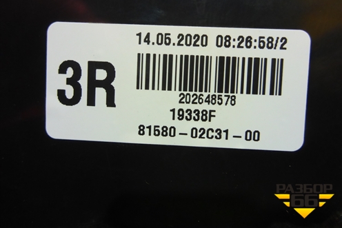 Фонарь задний внутренний правый (8158002C31) для Toyota Corolla (E21) с 2018г