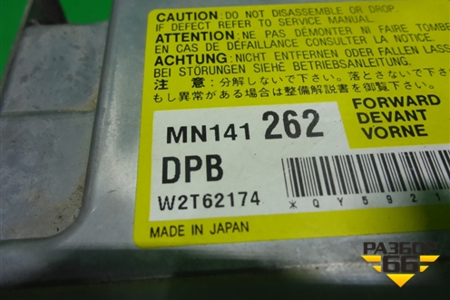 Блок управления AIR BAG (MN141262) для Mitsubishi Lancer-9  с 2003-2008г