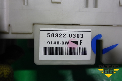 Блок предохранителей салонный (508220303) для Mitsubishi Lancer-9  с 2003-2008г