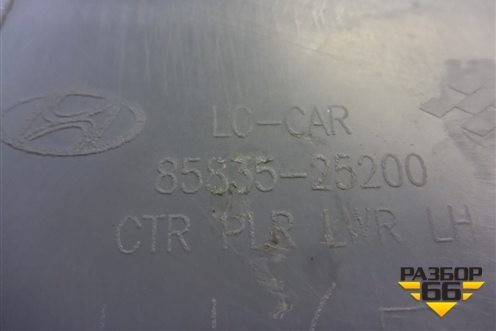 Обшивка стойки центральная нижняя левая (8583525200) для Hyundai Aсcent с 2000г