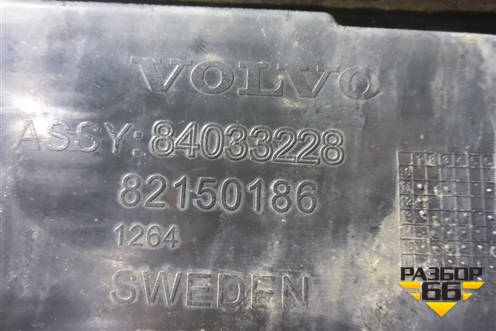 Решетка в капот  (84033228) для Volvo  TRUCK FH с 2013-2019г