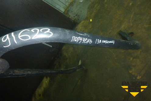 Поручень (за кабиной) для MAN  TGA 4-Series  с 2000-2008г