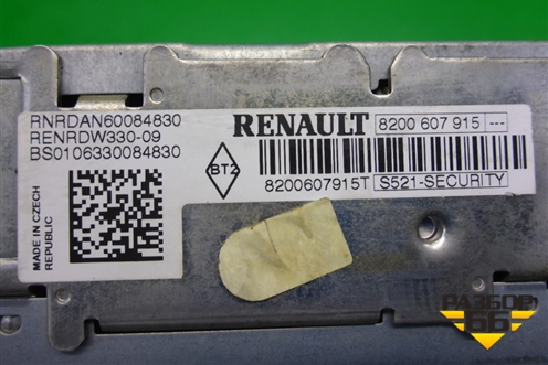 Магнитола (8200607915) для Renault Clio с 2005-2012г