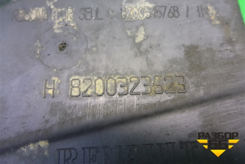 Резонатор воздушного фильтра (1.4л K4JG780) (8200323523) для Renault Clio с 2005-2012г