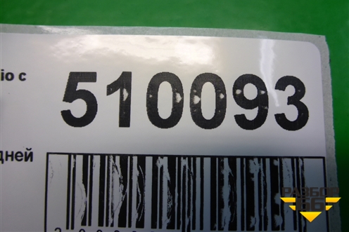 Стекло двери задней правой (8200676272) для Renault Clio с 2005-2012г