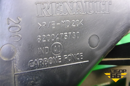 Воздуховод отопителя (8200475730) для Renault Clio с 2005-2012г