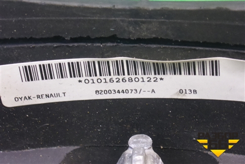 Рулевое колесо под AIR BAG без AIR BAG (8200344073) для Renault Clio с 2005-2012г