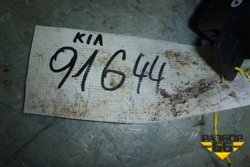 Модуль управления отопителем (97250A2000) для Kia Ceed с 2012-2018г