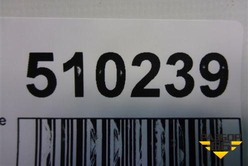 Покрытие напольное (в багажник за сидениями) (8200294627) для Renault Clio с 2005-2012г