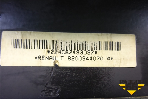Подушка безопасности в рулевое колесо (8200344070) для Renault Clio с 2005-2012г