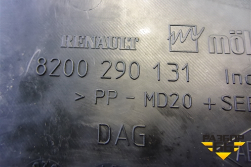 Решетка стеклоочистителей (8200290131) для Renault Clio с 2005-2012г