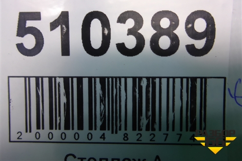 Кронштейн радиатора (8200304290) для Renault Clio с 2005-2012г
