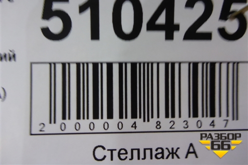 Решетка в передний бампер правая (CK52018K27AA) для Land Rover Range Rover 4 с 2013-2022г