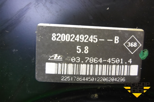 Усилитель тормозов вакуумный (8200249245) для Renault Clio с 2005-2012г