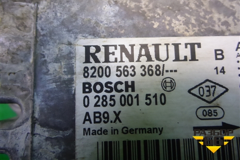 Блок управления AIR BAG (8200563368) для Renault Clio с 2005-2012г