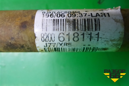 Привод передний правый (1.4л МКПП) (8200618111) для Renault Clio с 2005-2012г