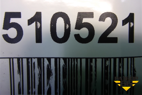 Локер передний левый задняя часть (8200289945) для Renault Clio с 2005-2012г