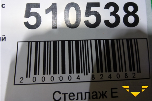 Фильтр топливный (2632027401) для Hyundai i30 с 2007-2012г