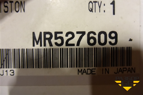 Поршень суппорта переднего (новый) (MR527609) для Mitsubishi Lancer-9  с 2003-2008г