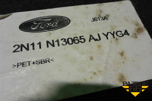 Покрытие напольное (в багажник) (2N11N13065) для Ford Fusion с 2002г