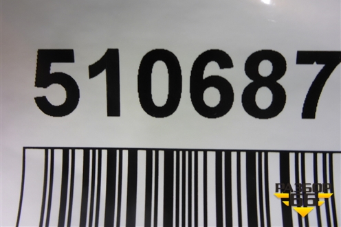 Заглушка в задний бампер (М-Пакет) (51128069256) для BMW X5 G05 с 2018г