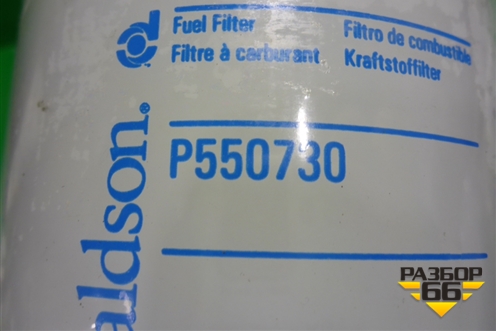 Фильтр топливный (на сепоратор) (P550730) для Volvo TRUCK FH с 2002-2008г (ФШ) Фильтр топливный (на сепоратор) (P550730) для Volvo TRUCK FH с 2002-2008г (ФШ)