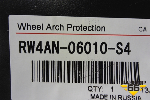 Локер задний правый (новый дубликат) (RW4AN06010S4) для Toyota Camry V70 с 2017г