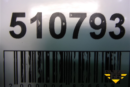 Горловина топливного бака (8200477047) для Renault Clio с 2005-2012г