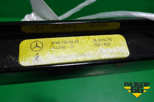 Направляющая стекла (двери задней правой) (A1667300419) для Mercedes Benz GL-Klass X166 с 2012г