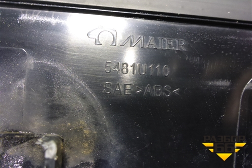 Накладка двери багажника (5481U110) для Nissan Qashqai (J11E) с 2013г