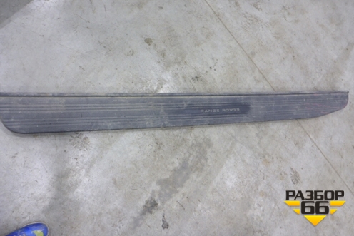 Подножка правая для Land Rover Range Rover 3 с 2002-2012г